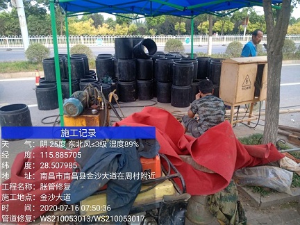 庄河管道短管置换-管道顶管-炜誉市政