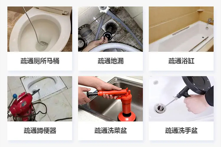 庄河下水道疏通电话【管道疏通】24h专业上门服务